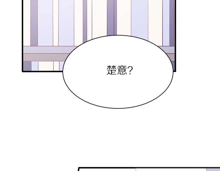 第13话  尴尬时刻3