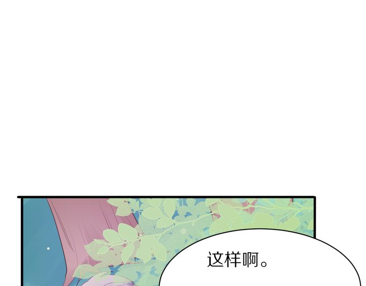 第9话  你的伤口？6