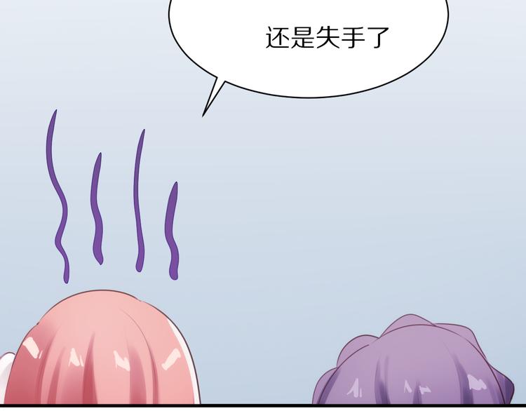 第5话 这次就放过你70