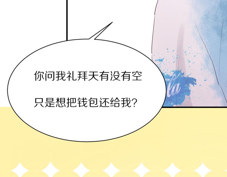 第7话  异变的魔物19