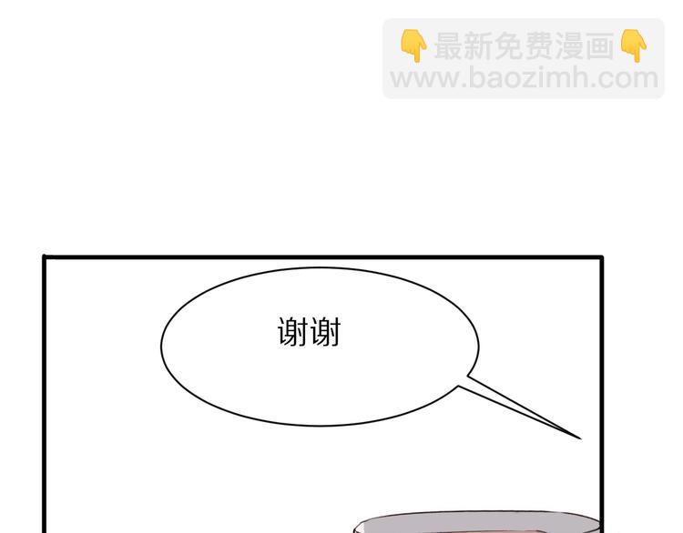 第11话  副会长的邀请35