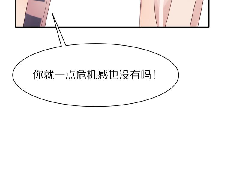 第8话  疑点重重72
