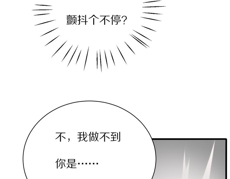 完结篇  一箭倾心101