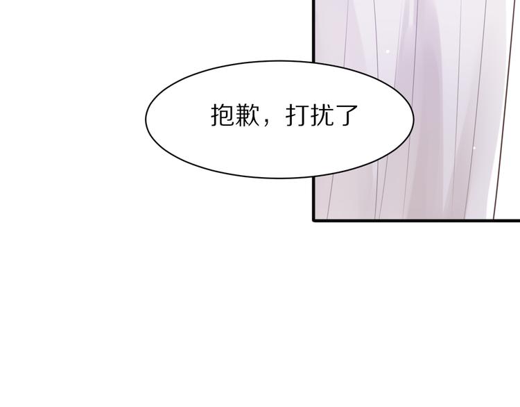 第5话 这次就放过你14