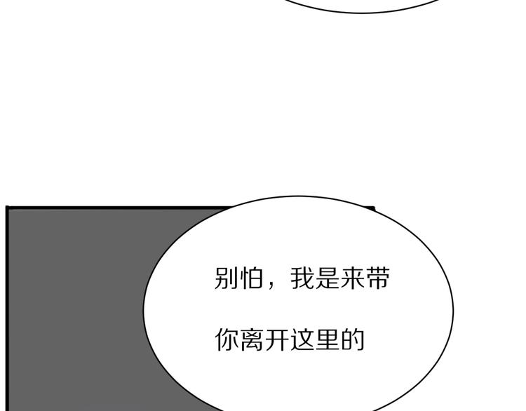 完结篇  一箭倾心29