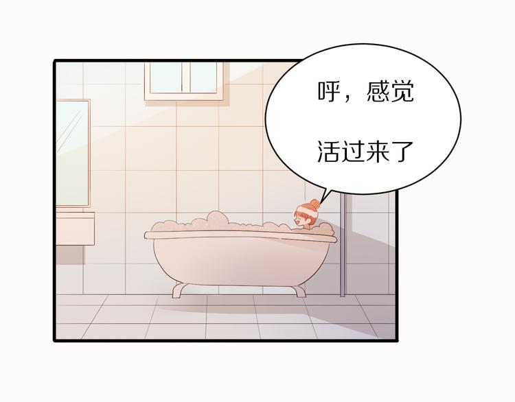 第18话  吐露真心44