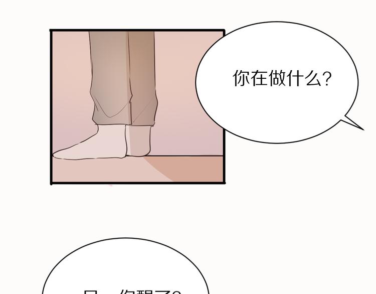 第18话  吐露真心24