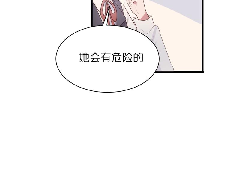 第20话  计划有变71