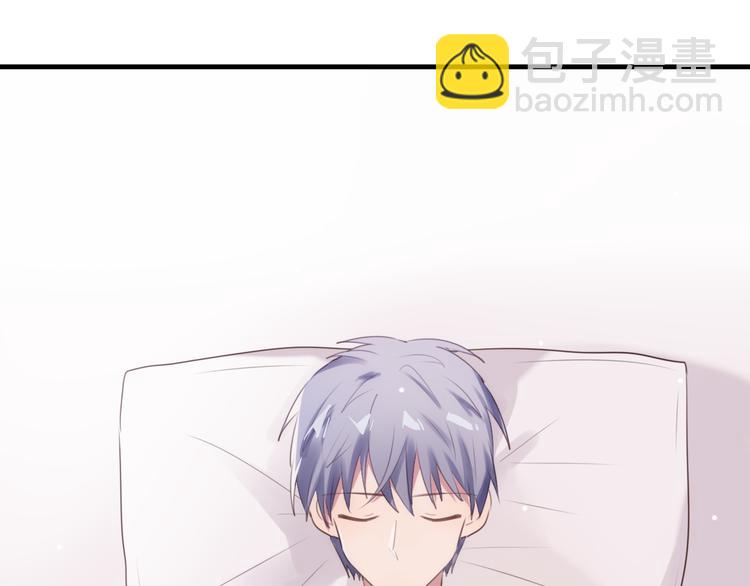第5话 这次就放过你55