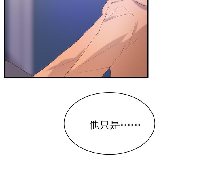 完结篇  一箭倾心115