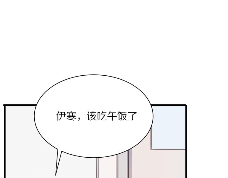 完结篇  一箭倾心123