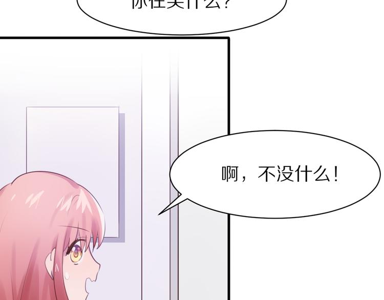第4话 突发情况！15