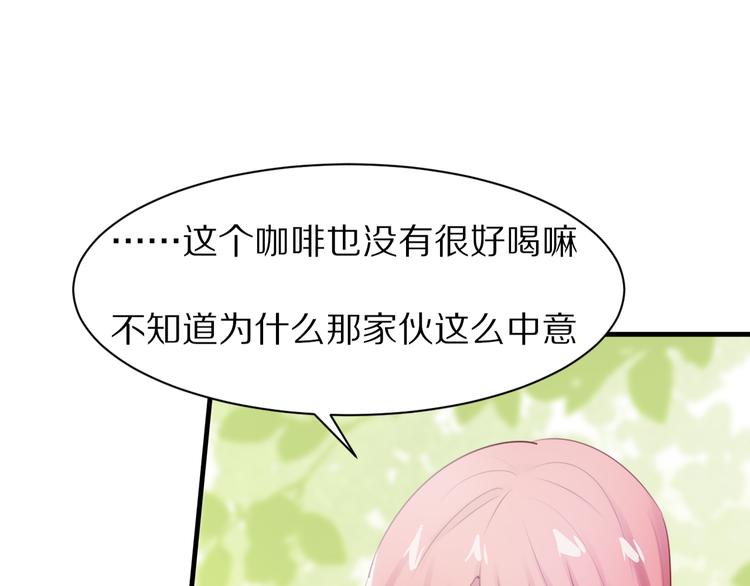 第6话  心软的原因91