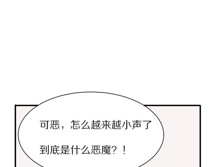第13话  尴尬时刻29