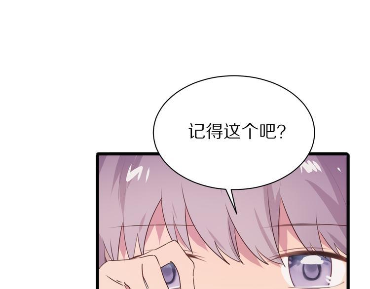 第20话  计划有变23