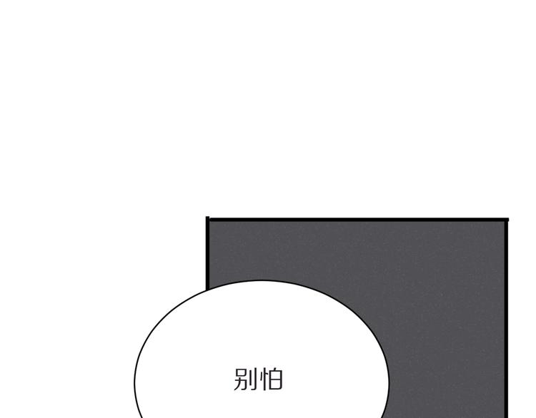 第21话  内鬼71