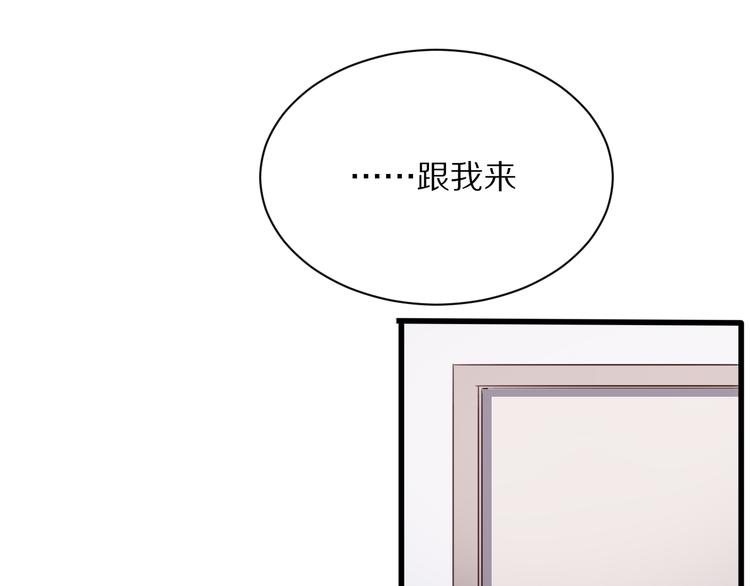 完结篇  一箭倾心50