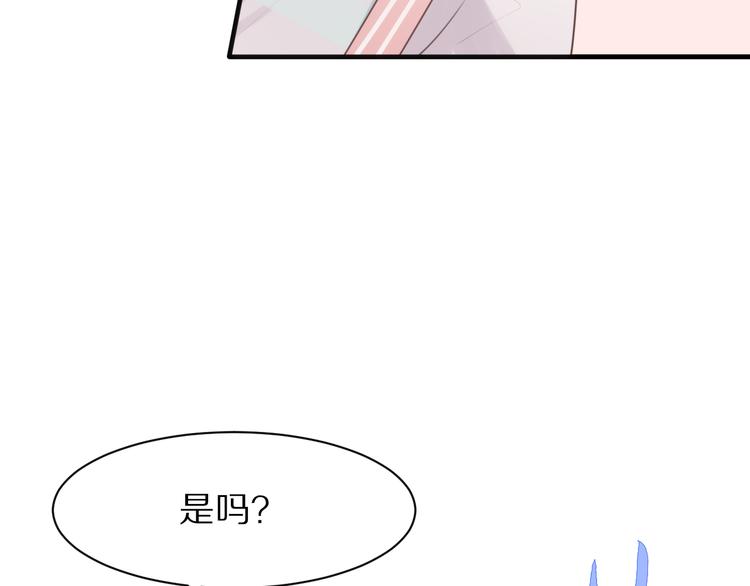 第5话 这次就放过你75