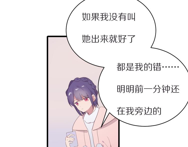 第21话  内鬼33