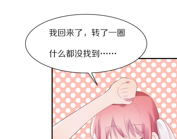 第9话  你的伤口？63