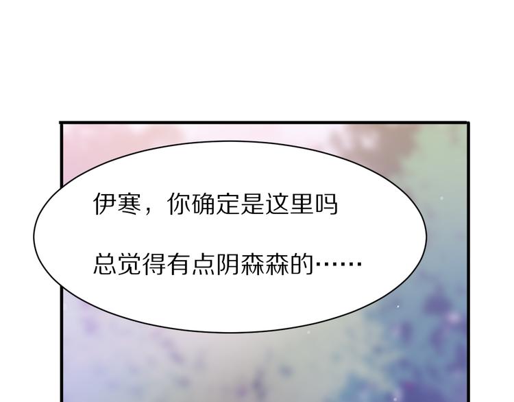 第8话  疑点重重66
