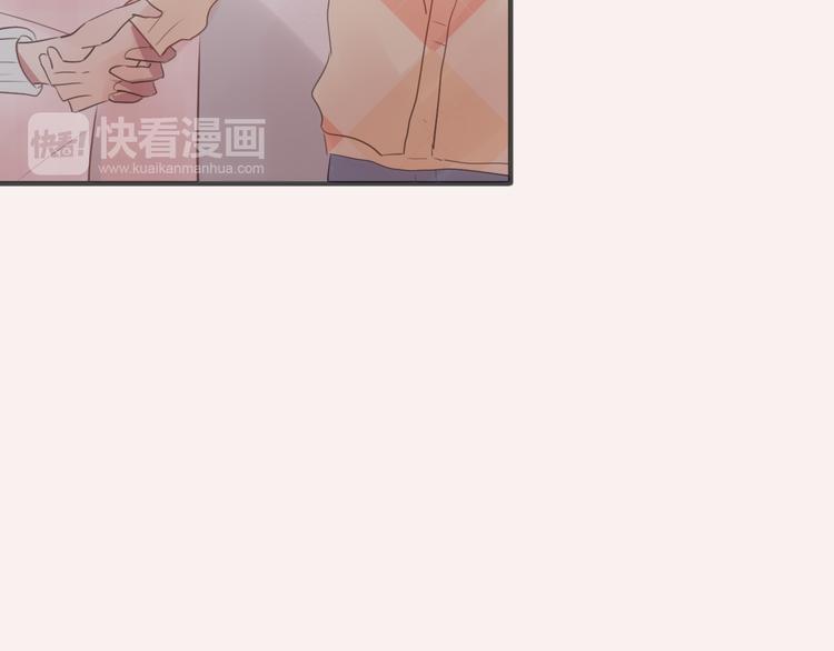 第17话  你的触碰73