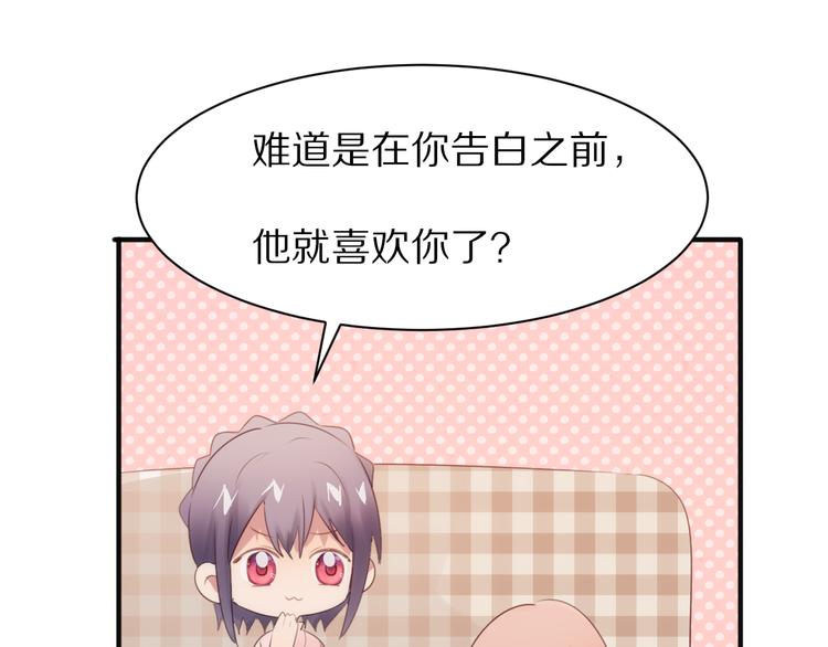 第10话  猎人协会33