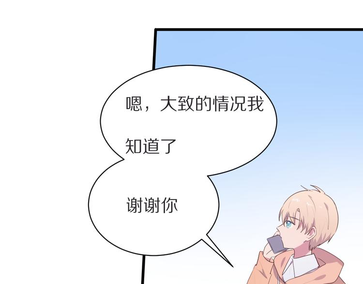 第21话  内鬼30
