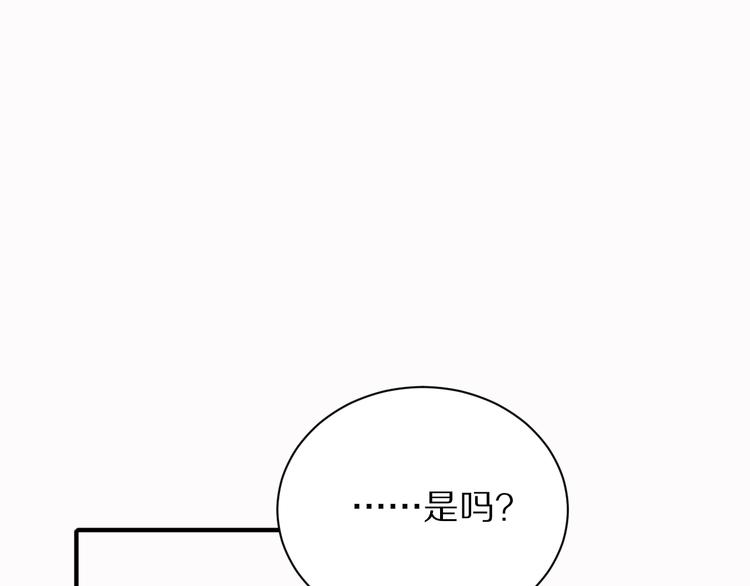 第18话  吐露真心67