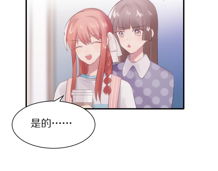 第3话 这么简单？65