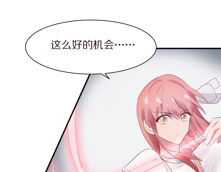 第5话 这次就放过你38