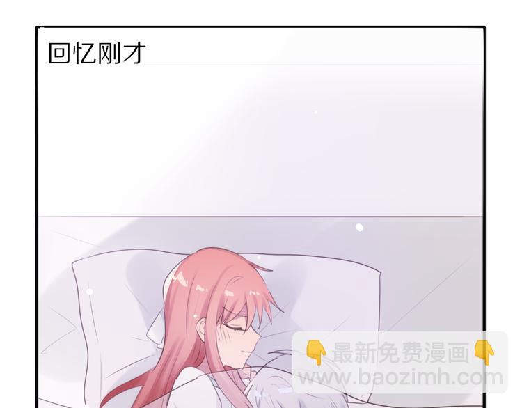 第5话 这次就放过你20