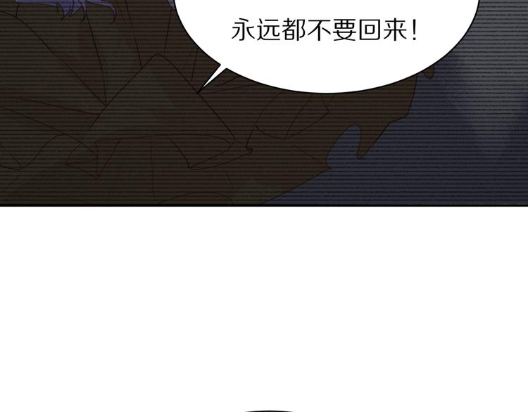 完结篇  一箭倾心69