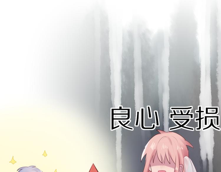 第4话 突发情况！28
