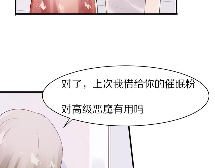 第8话  疑点重重8