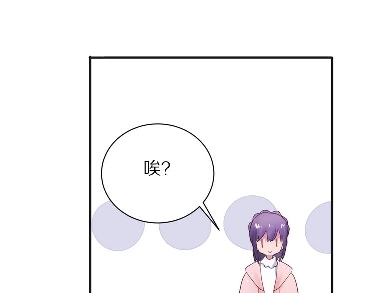 第15话  暗中监视55
