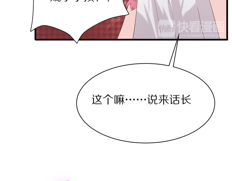 完结篇  一箭倾心16