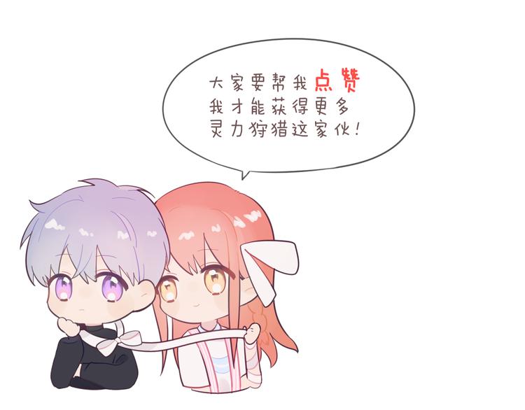 完结篇  一箭倾心135