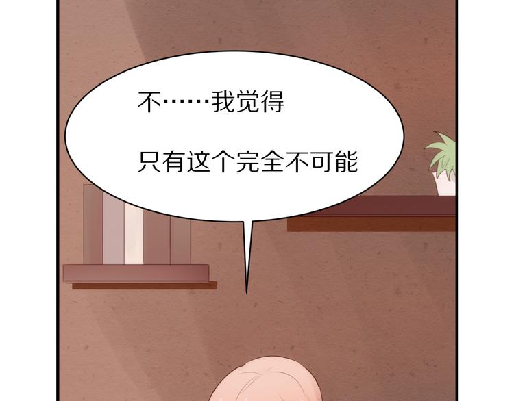 第10话  猎人协会35