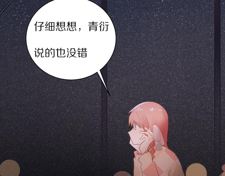 第16话  纠结54