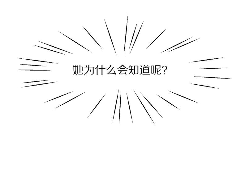 第3话 这么简单？31
