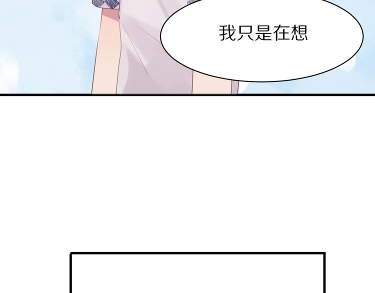 第3话 这么简单？36