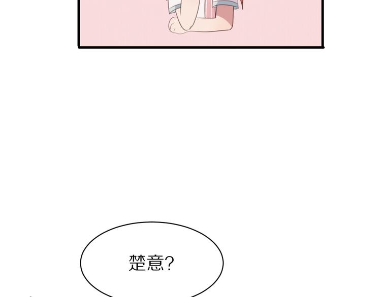 第4话 突发情况！48