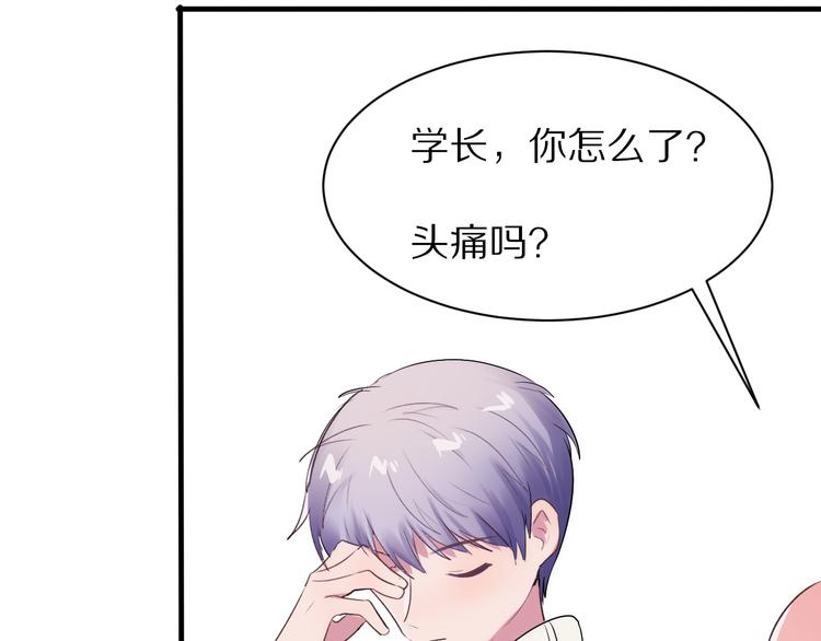 第12话  学习时光50