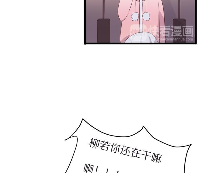 第21话  内鬼14