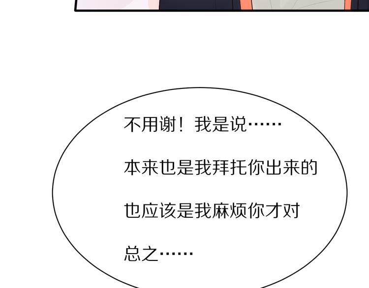 第12话  学习时光67
