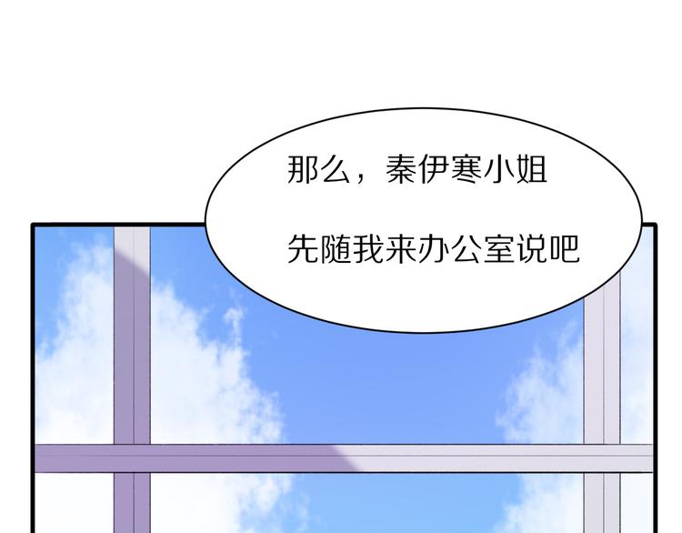第11话  副会长的邀请33