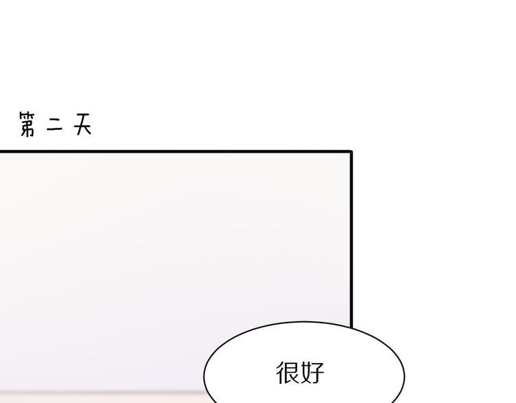 第3话 这么简单？44