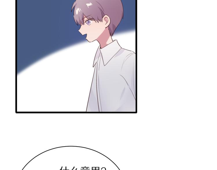 第20话  计划有变69