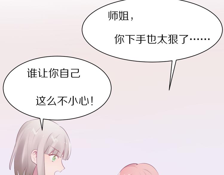 第8话  疑点重重4
